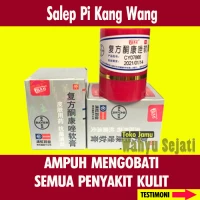 Salep Kulit Gatal Jerawat Phi Pi Kang Wang original Kemasan Baru PKW