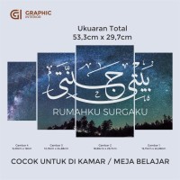 Hiasan Dinding Kaligrafi Rumahku Surgaku Kaligrafi 53cm X 29cm