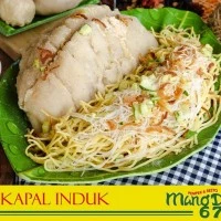 Pempek Kapal Induk Mang din