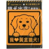 STIKER GOLDEN M