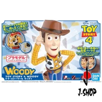 Cinema-RIse Toy Story 4 Woody