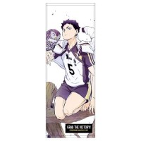 Jual Haikyuu To The Top Sports Towel Ver 2 Keiji Akaashi