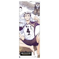 Jual Haikyuu To The Top Sports Towel Ver 2 Kotaro Bokuto