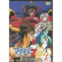 Macross do you remember love dvd