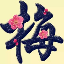 Wallsticker Oriental Wallsticker Oriental