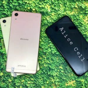 Sony X Performance Mulus Tokopedia