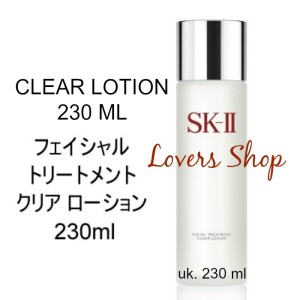 Sk Ii Sk2 Skii Sk Ii Pouch Cosmetic Limited Edition Tas Kosmetik Tokopedia