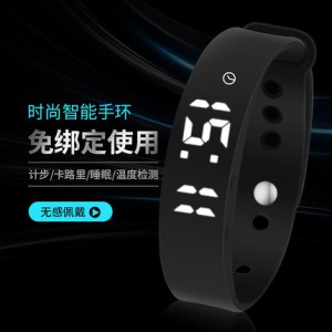 Jam Tangan Pedometer Led Tracker Fitness Canggih Anti Air Outdoor Jam Tangan Skmei Original Tokopedia