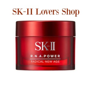 Sk Ii Sk2 Skii Sk Ii Pouch Dompet Kosmetik Cantik Gold Original Tokopedia