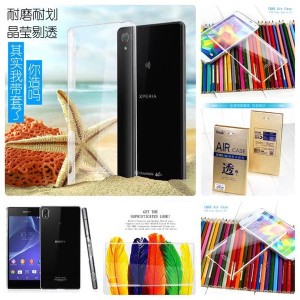 Sony Xperia Z3 Plus Or Z4 Docomo Second Unit Only Tokopedia