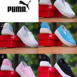Sepatu Puma Joging Pria Tokopedia
