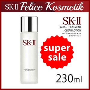 Sk Ii Sk2 Skii Sk Ii Pouch Dompet Kosmetik Cantik Gold Original Tokopedia