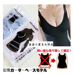 Atasan Tank Top Korset Baju Merk Munafie Tokopedia