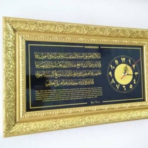 Jam Dinding Kaligrafi Ayat Kursi Gold Mesin Sweep Tokopedia