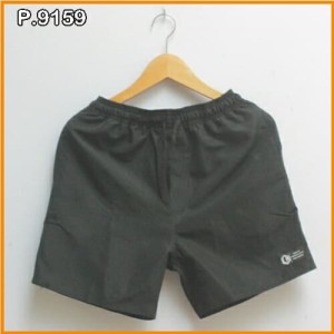 Celana Pendek Pantai Boxer Original Nv Putih Tokopedia