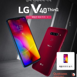 Lg V40 128gb Bnib Single Sim Dr Korea Tokopedia