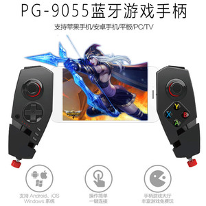 Ipega Red Spider Bluetooth Game Controller Untuk Smartphone And Tablet Pg 9055 Rg56520 Tokopedia