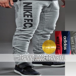 Celana Training Size Xxl Tokopedia