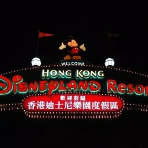 Tiket Hongkong Tokopedia