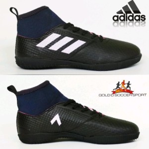 Sepatu Futsal Anak Adidas S Tokopedia
