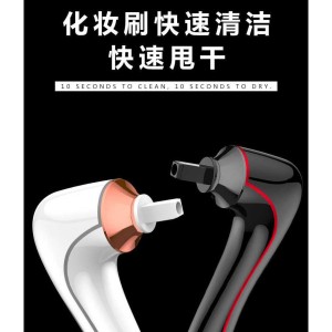 Electric Makeup Brush Cleaner Pembersih Kuas Kosmetik Elektrik Tokopedia