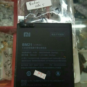 Xiaomi Mi Note Lte Bamboo 3gb 16gb Tokopedia