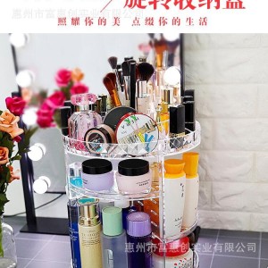 Rak Organizer Kosmetik Makeup Putar 360derajat Tokopedia