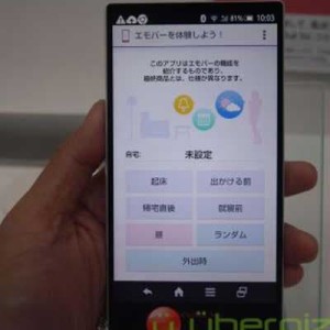 Sharp Aquos Zeta Sh 01g Bekas Tokopedia