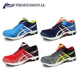 Sepatu Professional Runner Tokopedia