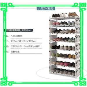 Rak Sepatu Delapan Susun Tokopedia