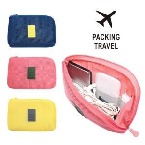 Cable Pouch Multifungsi Dompet Kabel Hp Tas Kosmetik Dompet Gadget Tokopedia