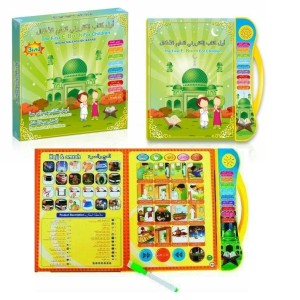 E Book Muslim 3 Bahasa Harga Murah Tokopedia