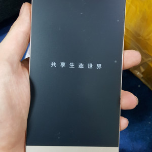 Letv Leeco Le S3 X626 4g Baru Tokopedia