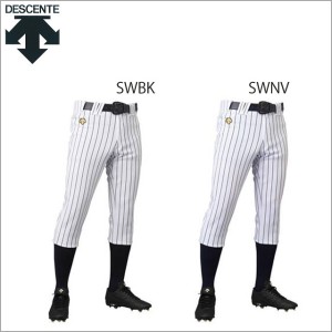 Celana Softball Baseball Putih Garis Biru Navy Swnv Tokopedia