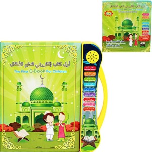 E Book Muslim 3 Bahasa Harga Murah Tokopedia