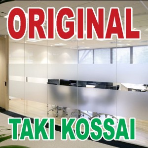 Stiker Kaca Stiker Kaca Sandblast Motif Bunga Hp Tokopedia