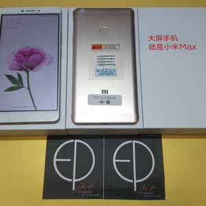 Xiaomi Mi Max 64gb Rom 3gb Garansi Distrbutor 1 Tahun Tokopedia