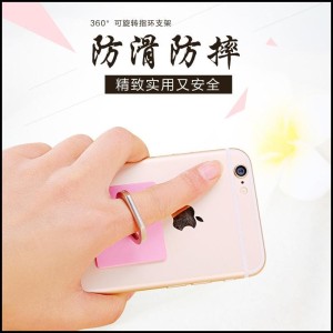 Finger Iring Smartphone Holder Golden Tokopedia