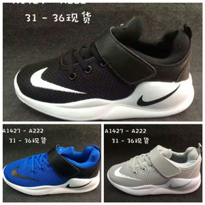 Sepatu Nike Presto Import Tokopedia