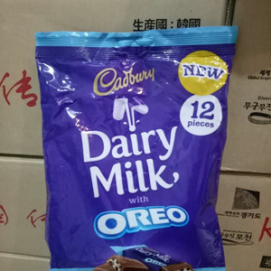 Coklat Cadbury Tokopedia