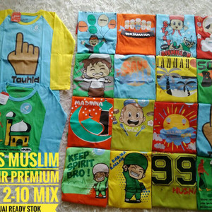 Kaos Muslim Anak Kaos Karakter Anak Baju Paddlekids Laki Laki Tokopedia