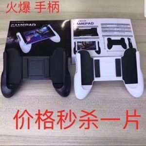 Gamepad Stick Game Untuk Hp Tokopedia