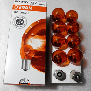 Bolham Sen Colok T13 Warna Harga 1set 2pcs Tokopedia