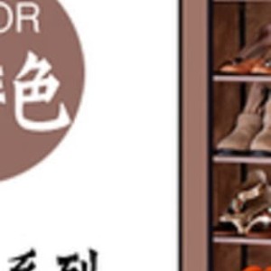 Rak Sepatu Keren Tokopedia