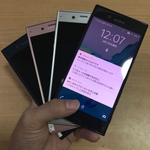 Sony Xperia Xz 32gb Tokopedia