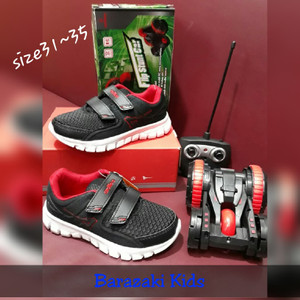 Spt Sekolah Ardiles Berhadiah Mobil Remot Predator Tokopedia