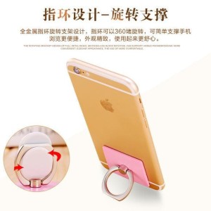 Finger Iring Smartphone Holder Golden Tokopedia