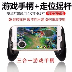 Gamepad Joystick Android Game Pad Smartphone Tokopedia