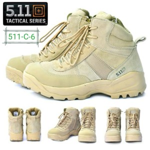 Sepatu Taktis Sepatu Hiking Tanggung 55sz Tokopedia