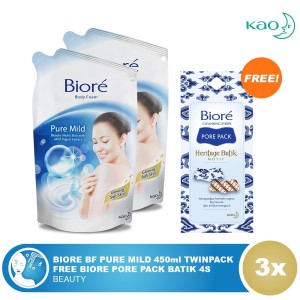 Biore Body Foam Pure Mild Refill 450ml Tokopedia